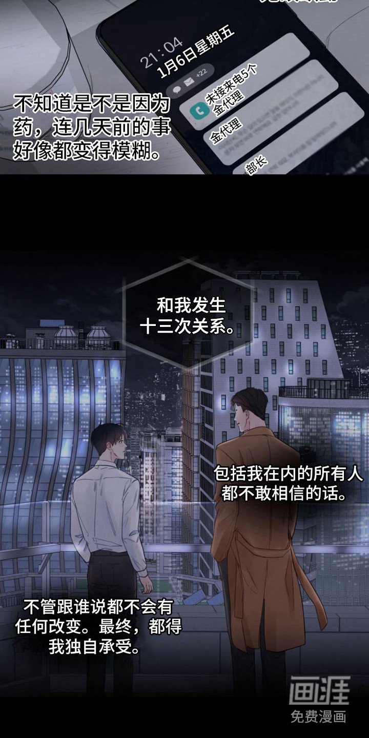 第5章：条件
