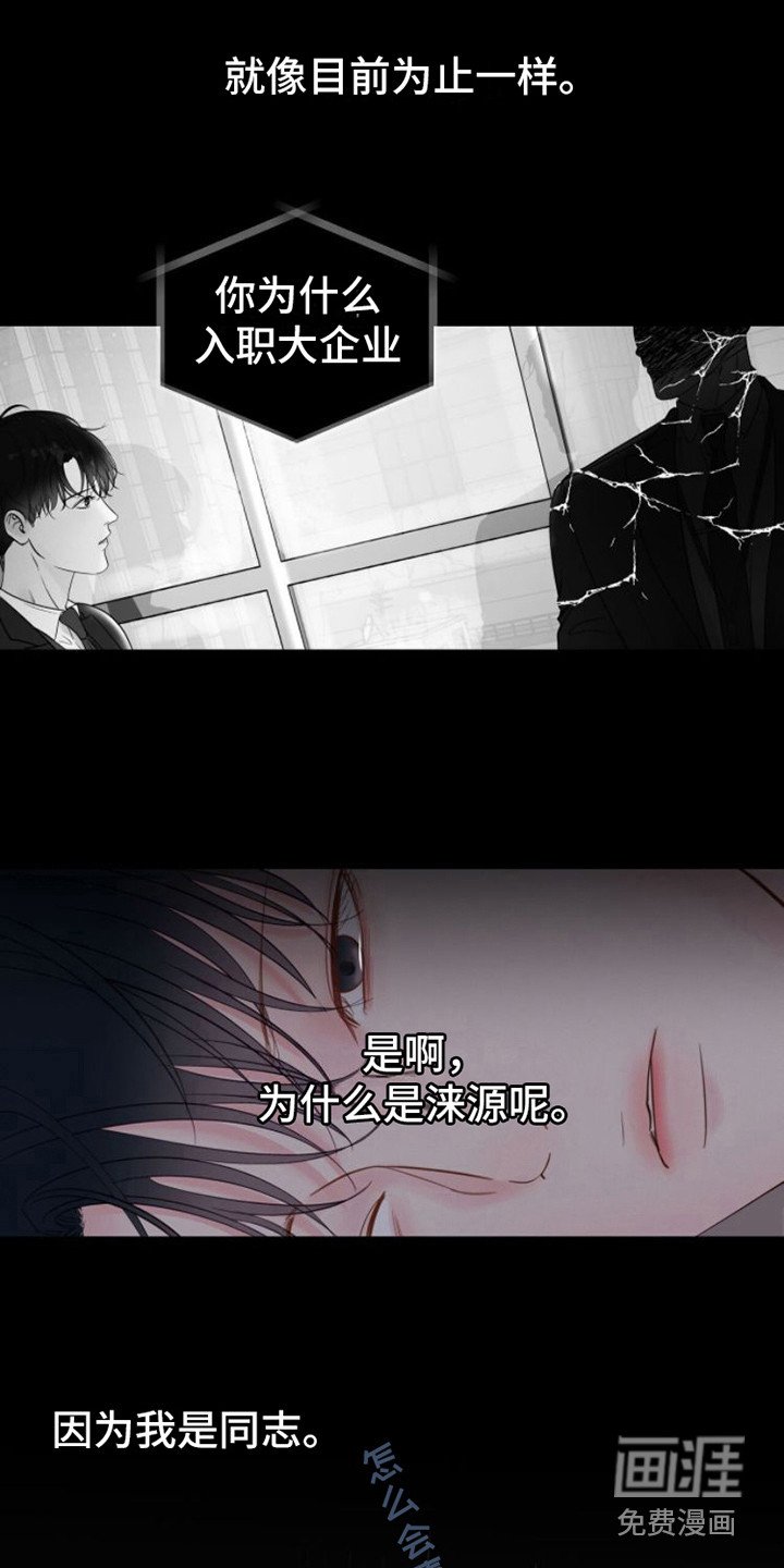 第5章：条件