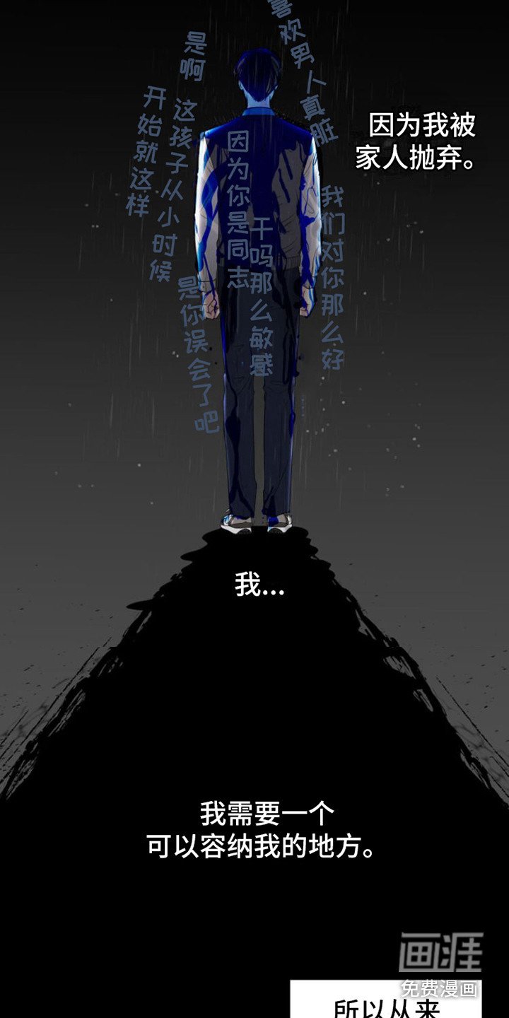 第5章：条件