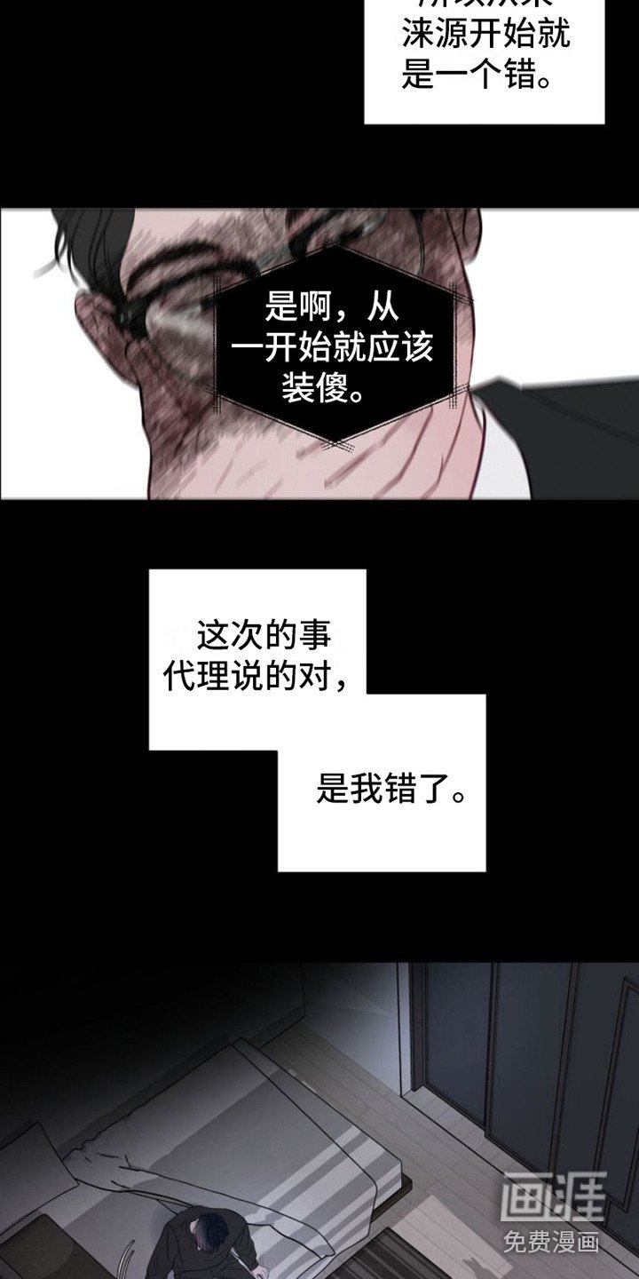 第5章：条件