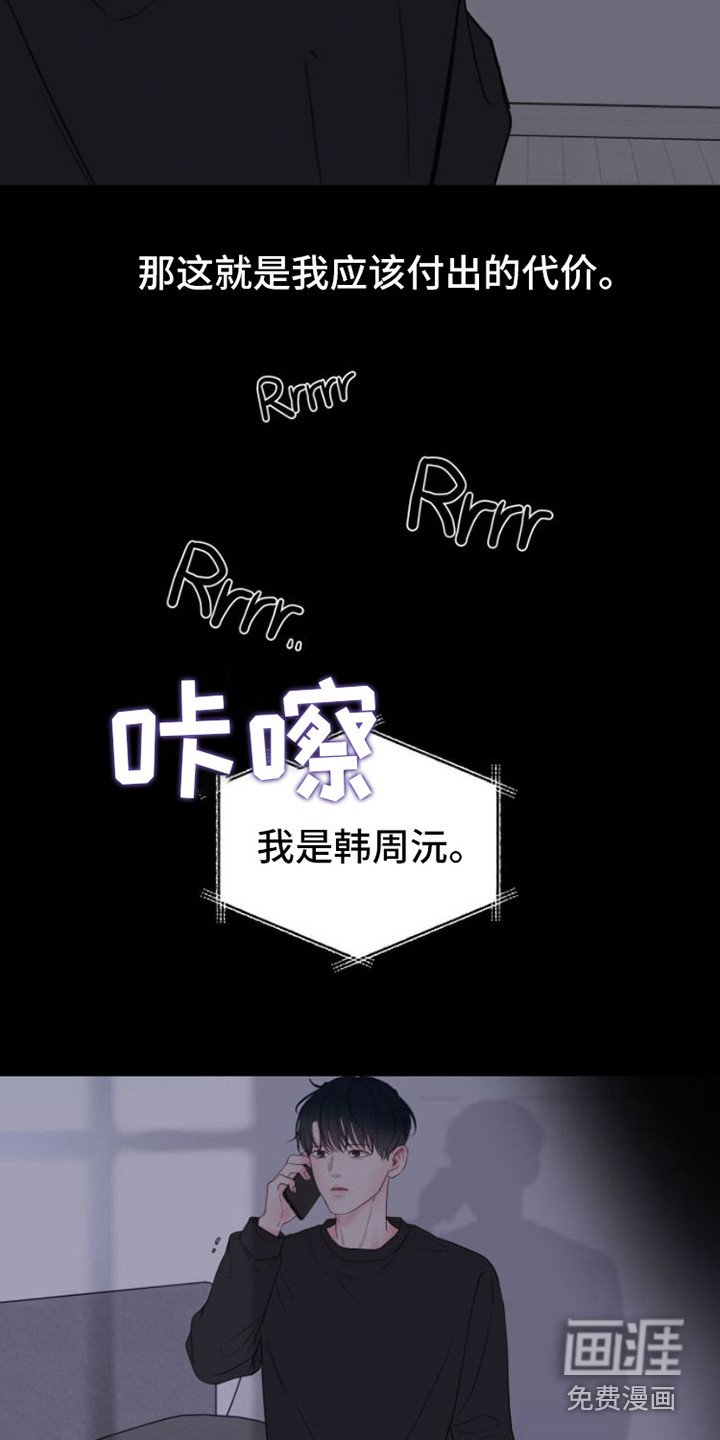 第5章：条件