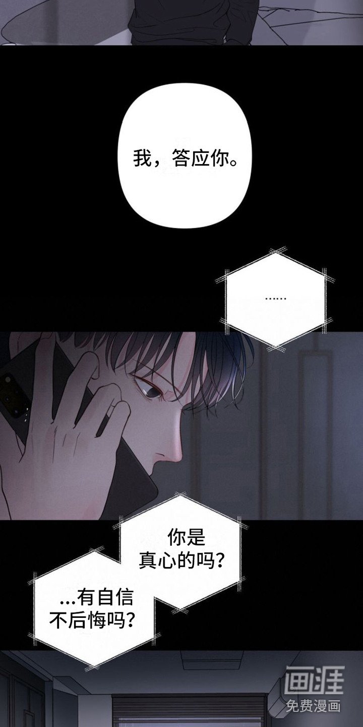 第5章：条件