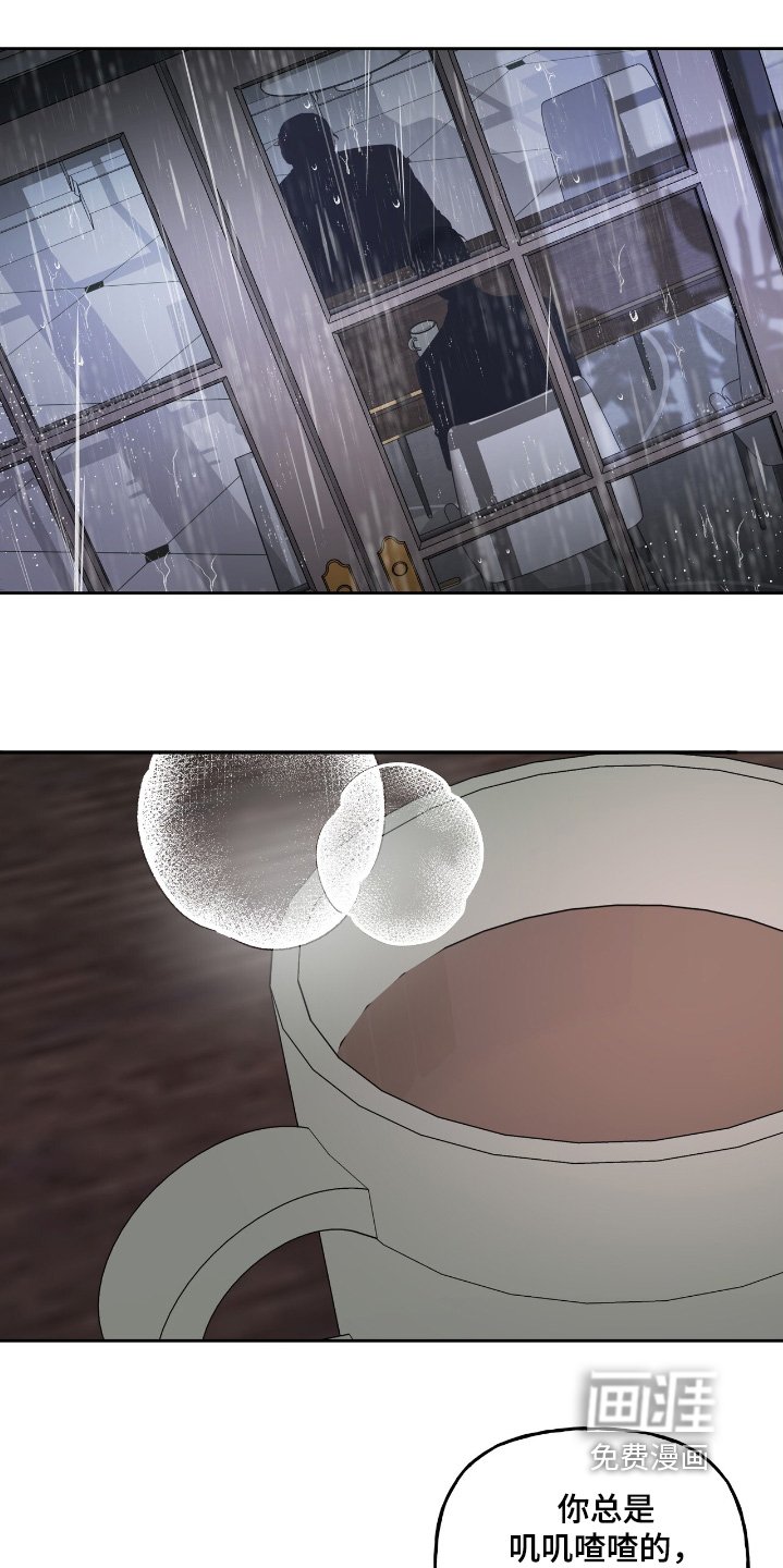第50章：我说错了嘛