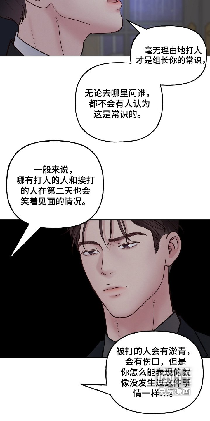 第50章：我说错了嘛