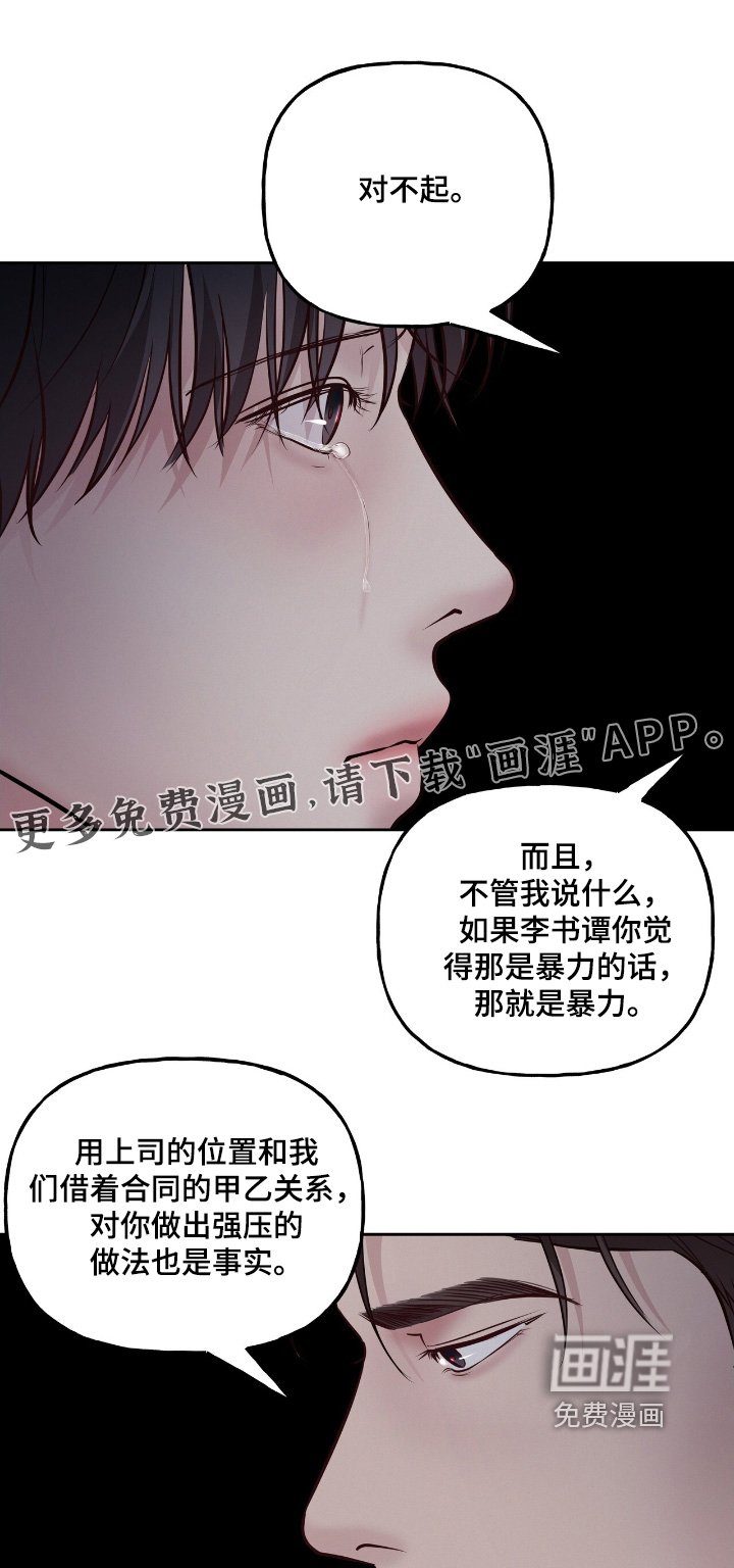 第51章：是什么