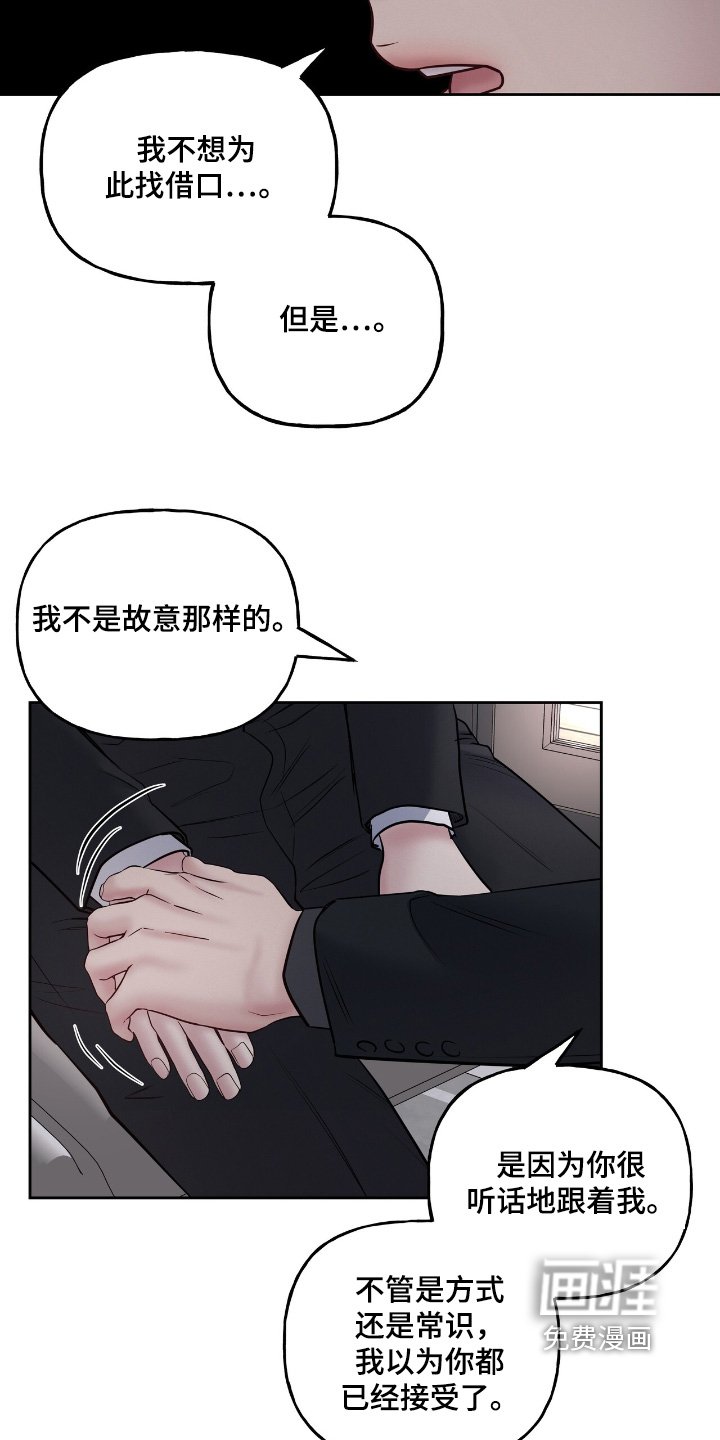 第51章：是什么