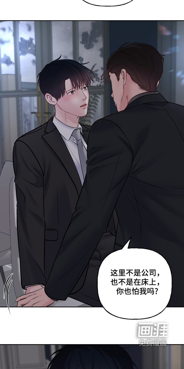 第51章：是什么