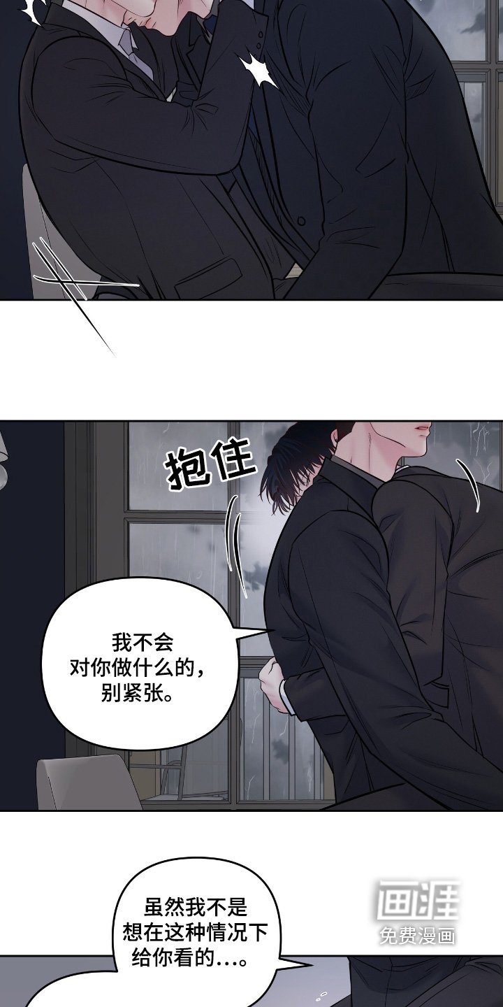 第51章：是什么