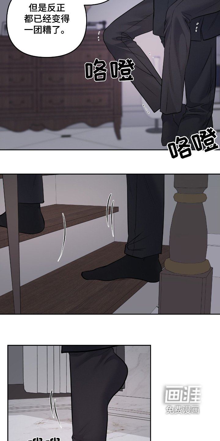 第51章：是什么