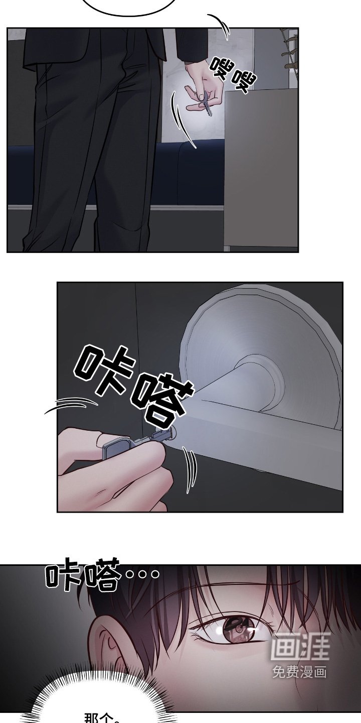 第51章：是什么