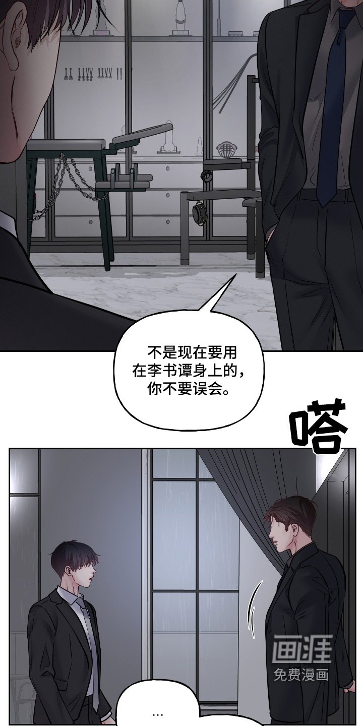 第51章：是什么