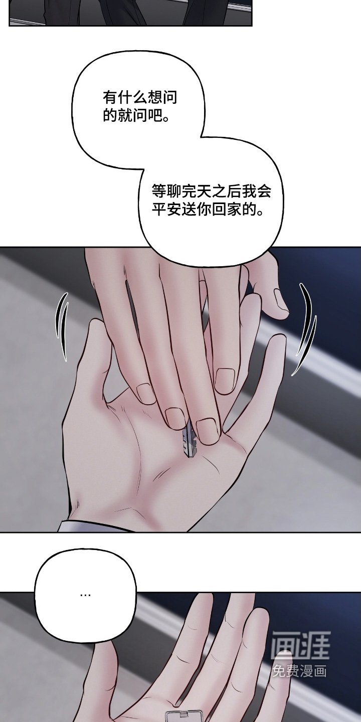 第51章：是什么