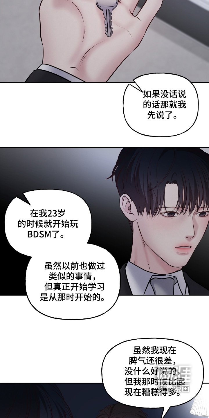 第51章：是什么