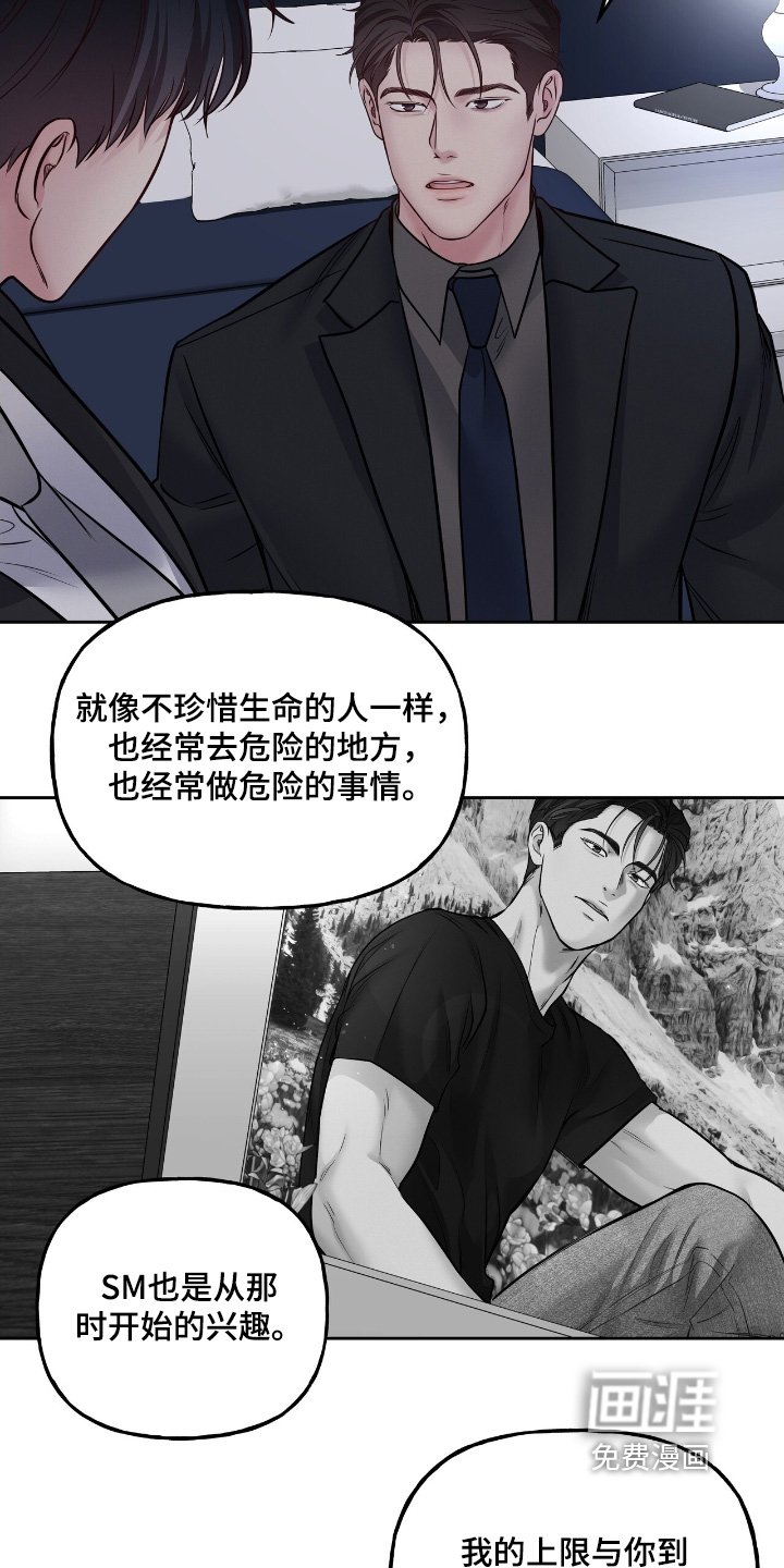 第51章：是什么