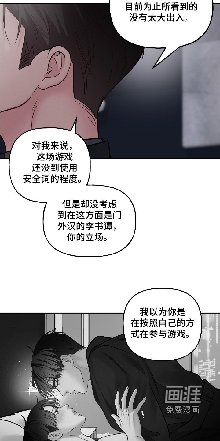 第51章：是什么