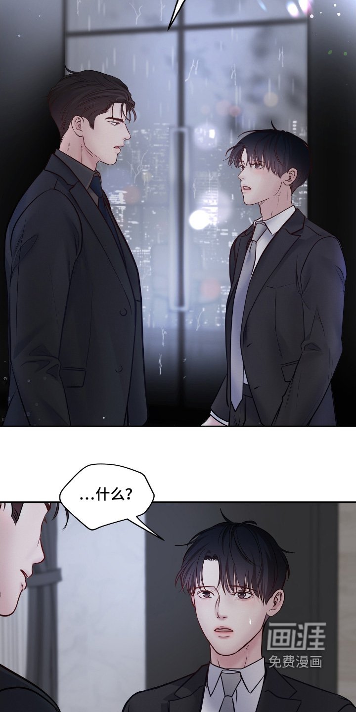 第51章：是什么