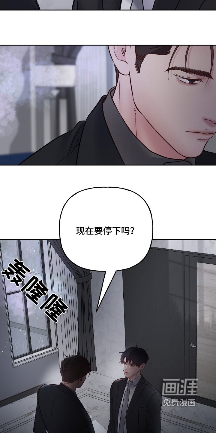第51章：是什么