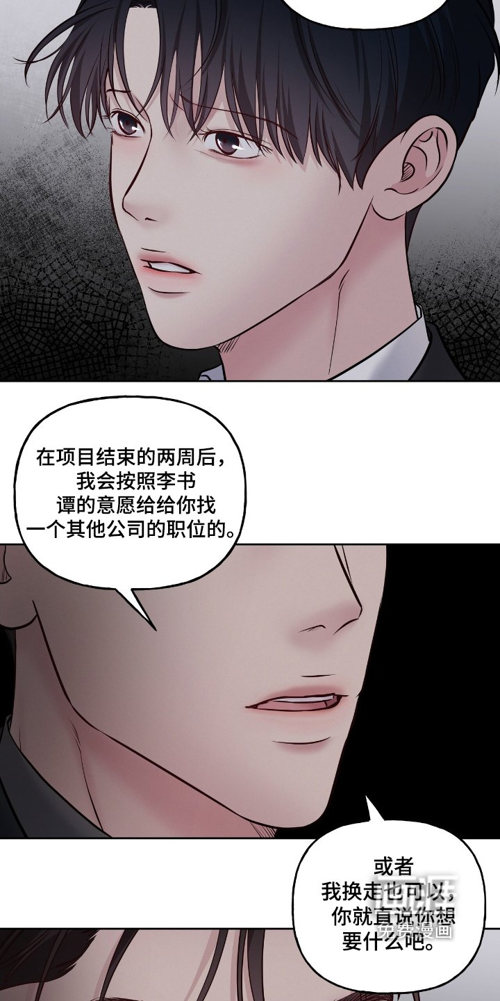 第52章：送你回家