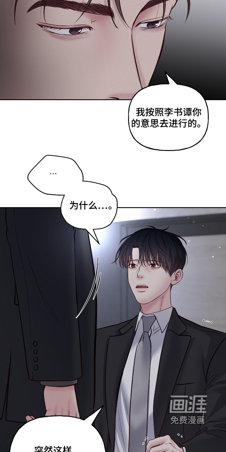第52章：送你回家