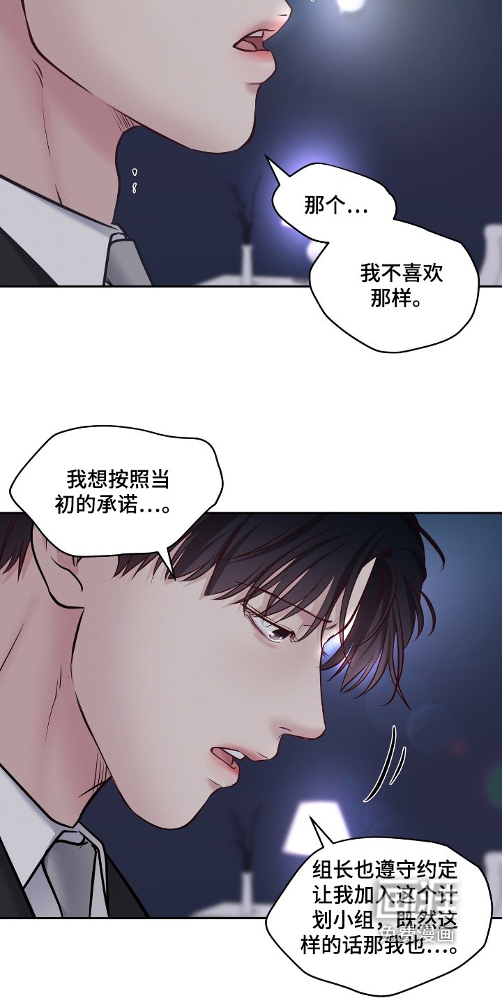 第52章：送你回家