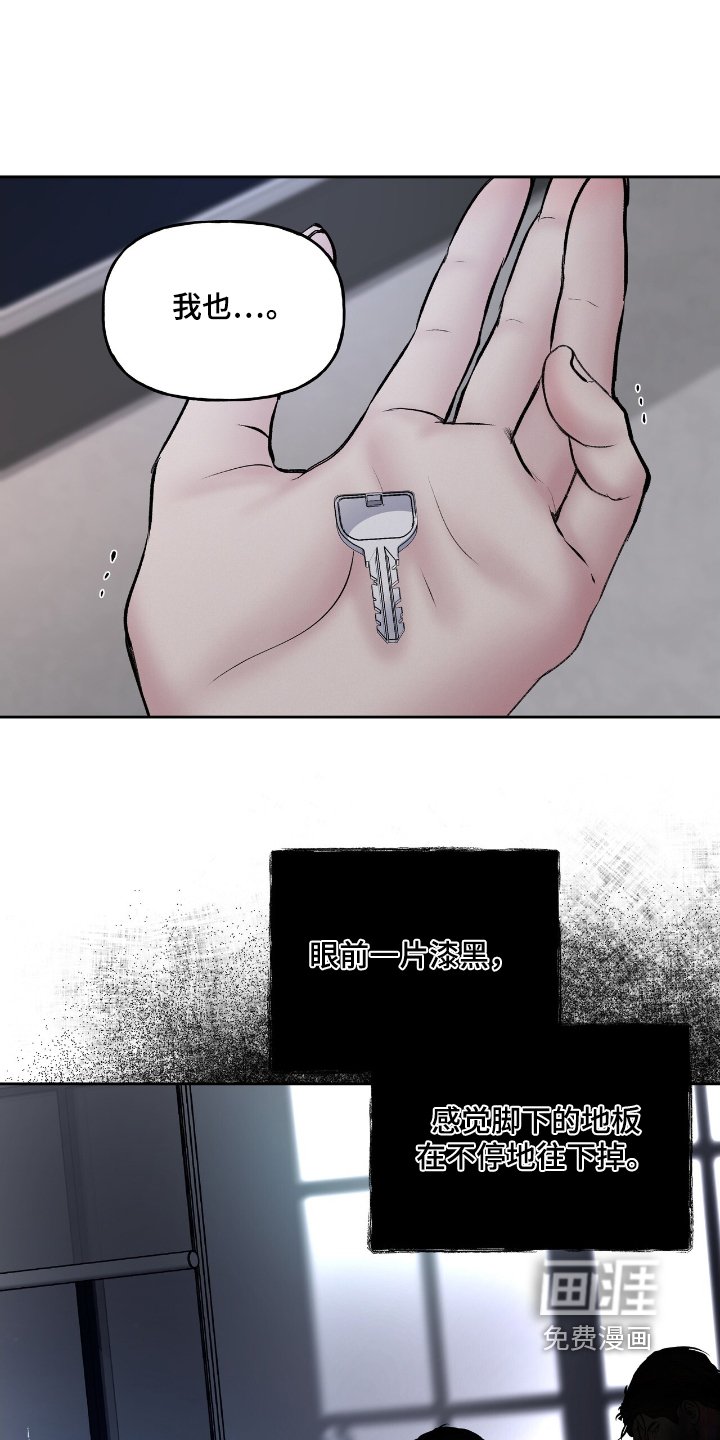 第52章：送你回家