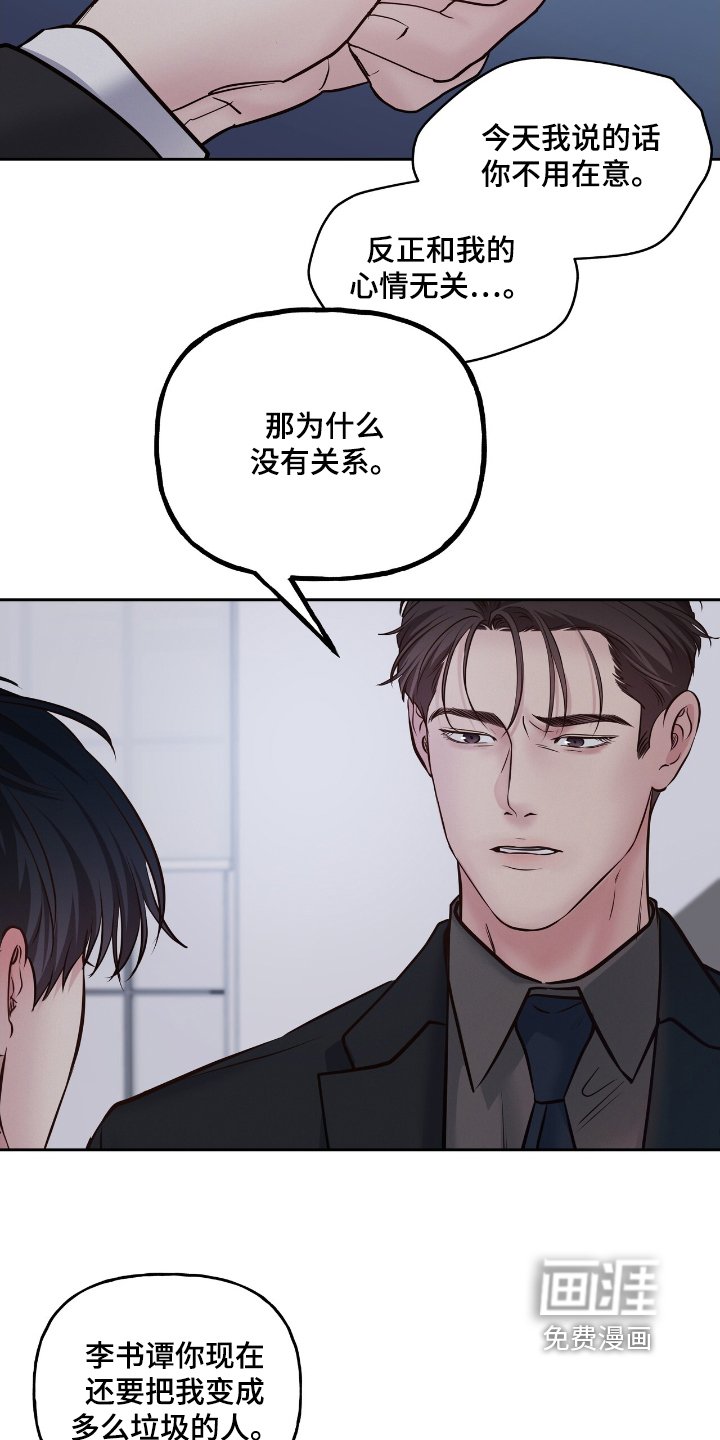 第52章：送你回家