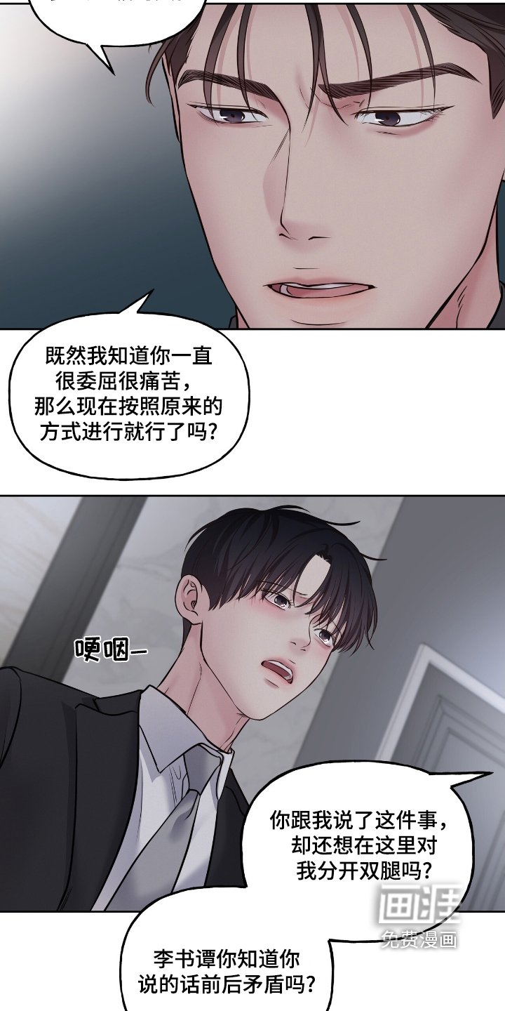第52章：送你回家