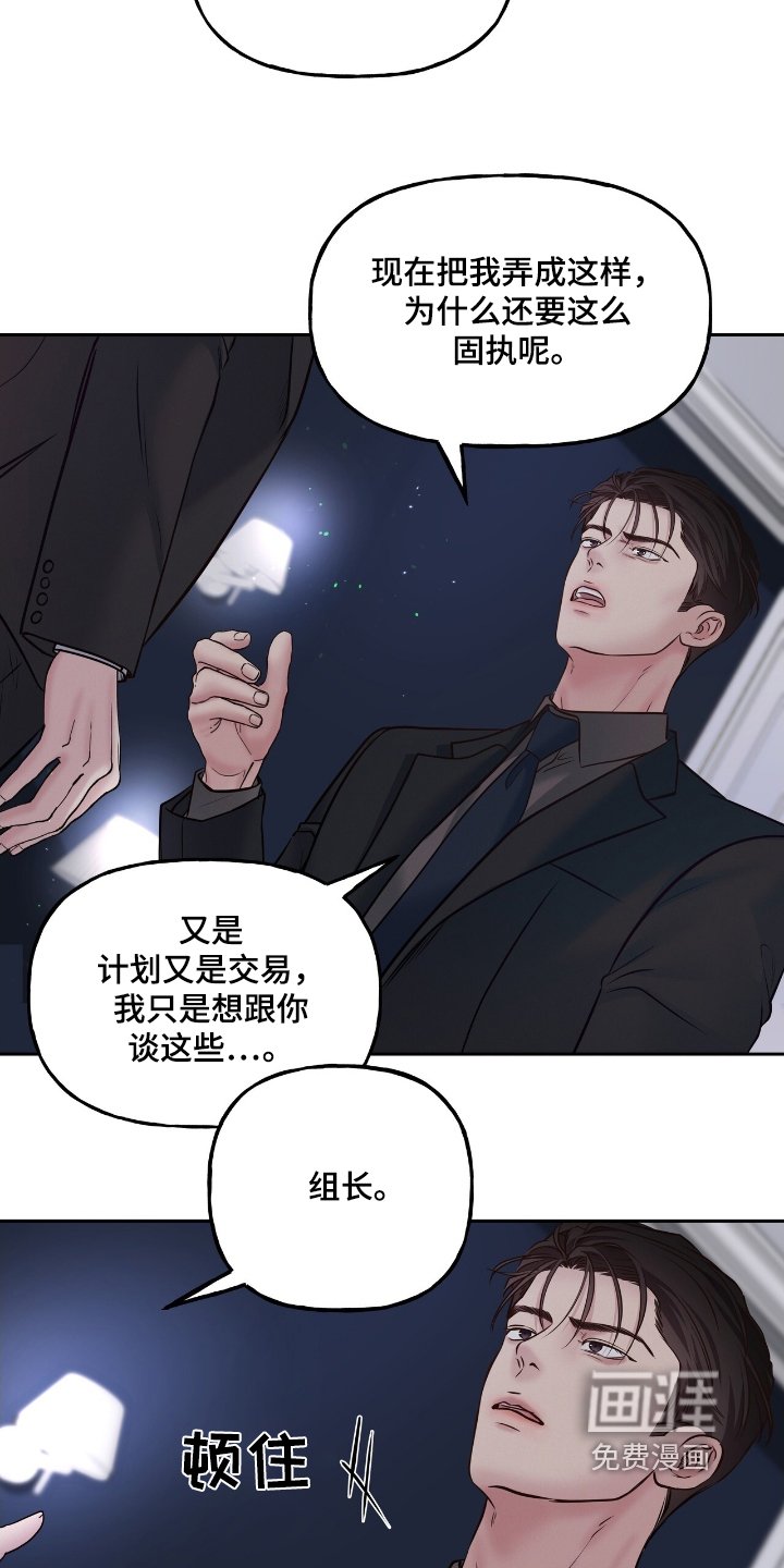 第52章：送你回家