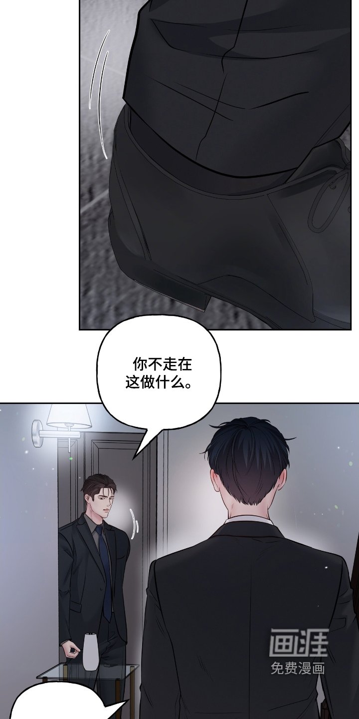 第52章：送你回家