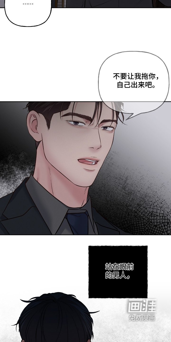 第52章：送你回家
