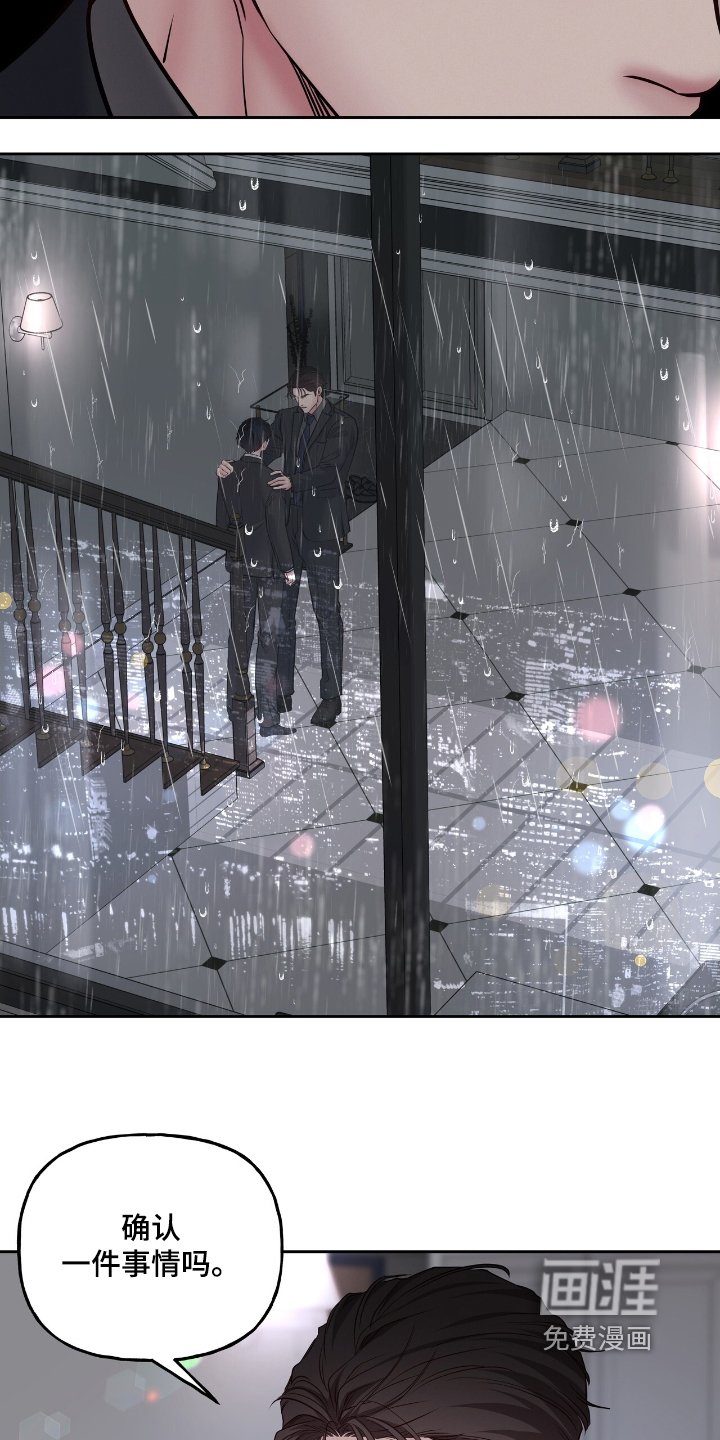第53章：你知道你说什么