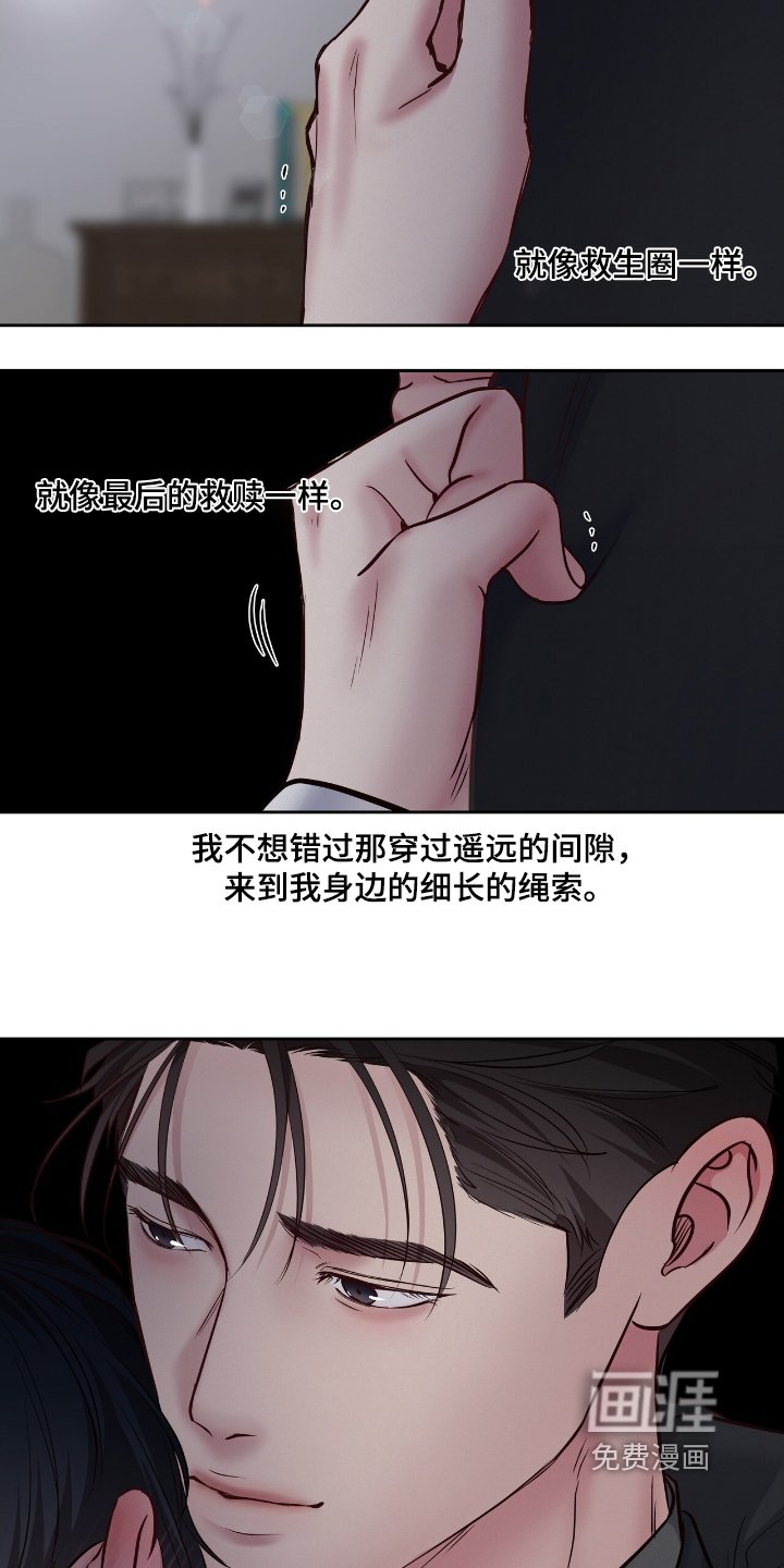 第53章：你知道你说什么