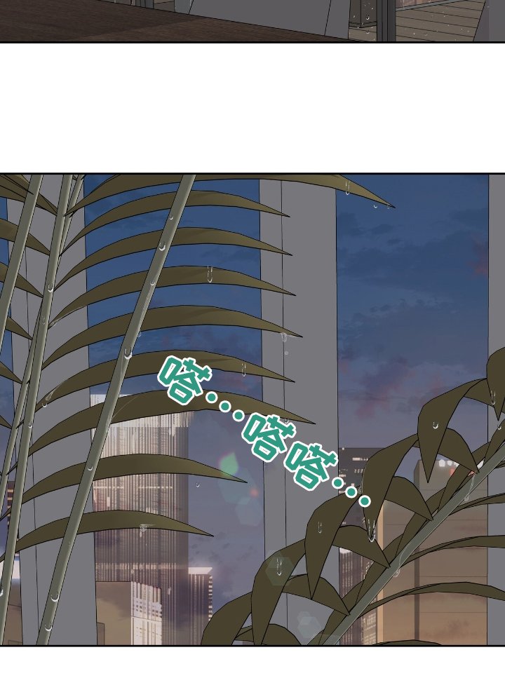 第53章：你知道你说什么