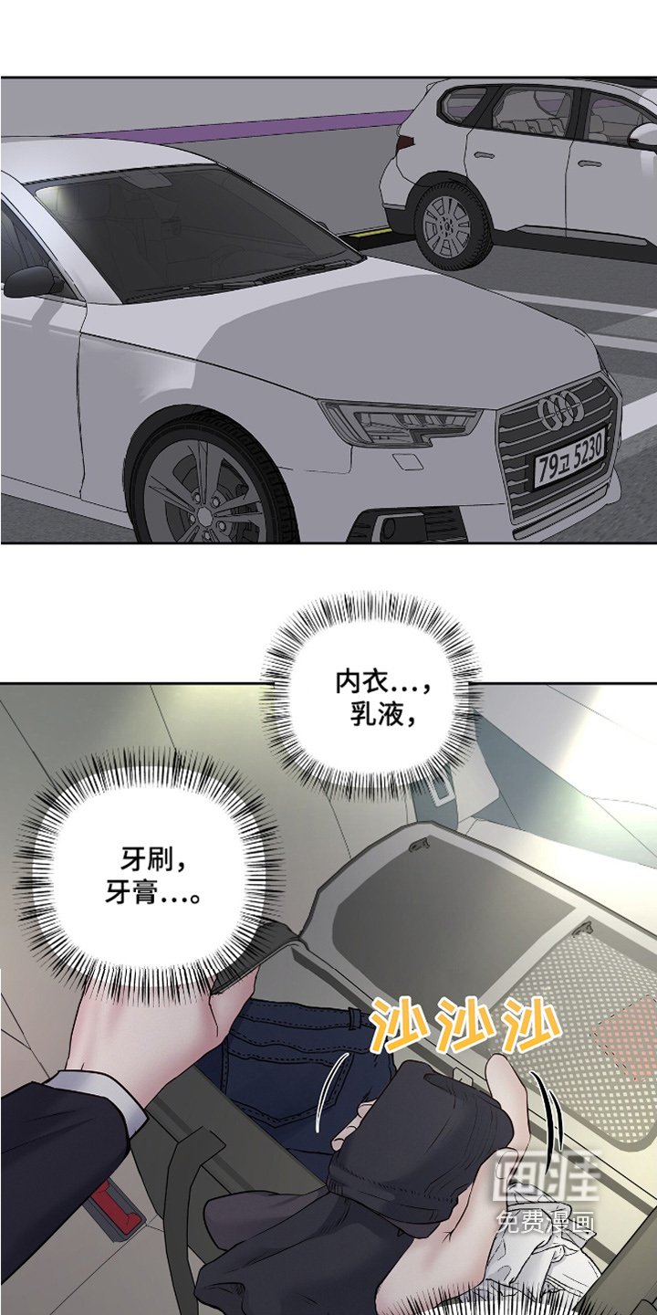 第54章：不行