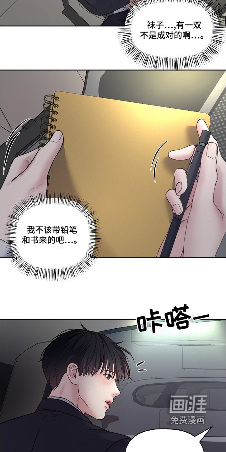 第54章：不行