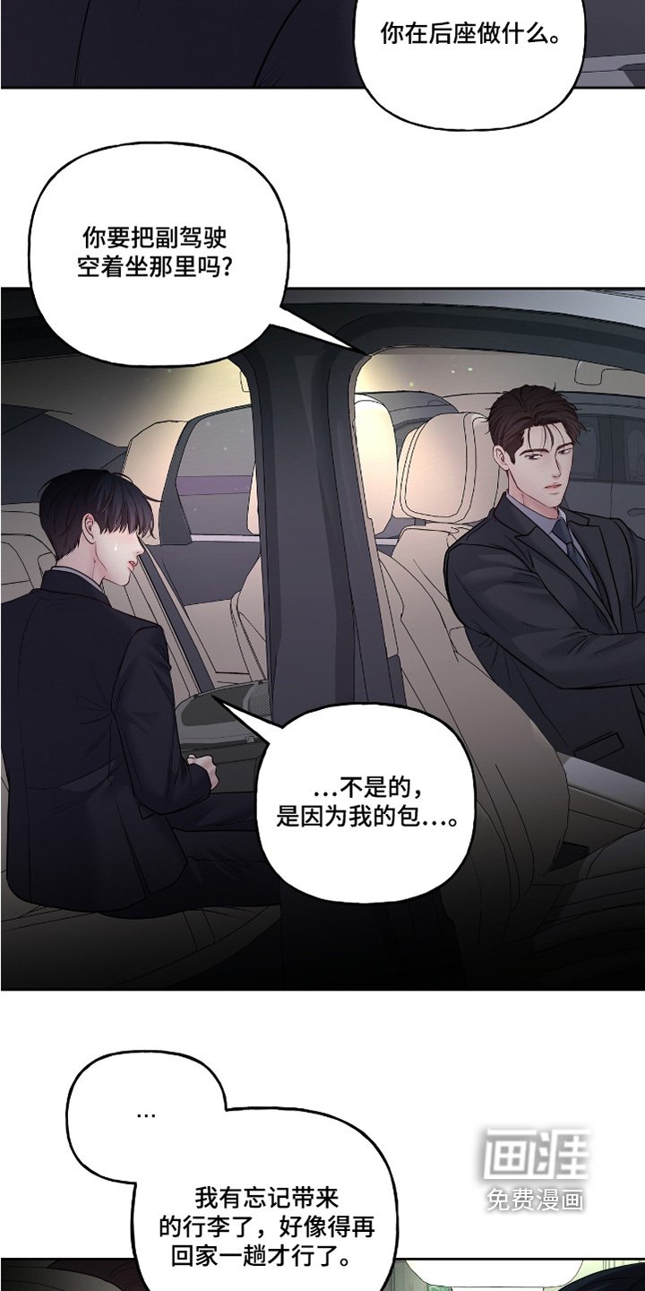 第54章：不行