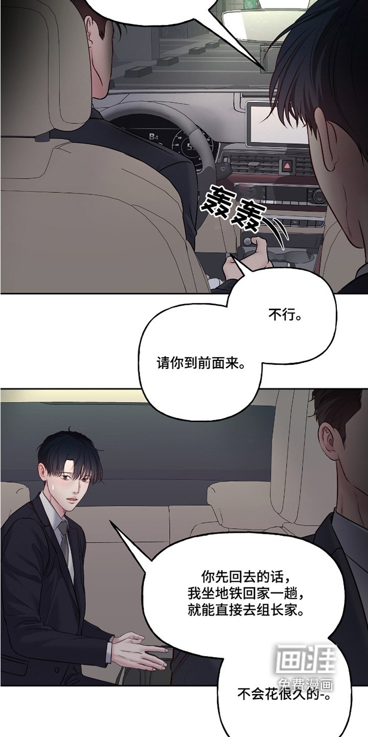 第54章：不行