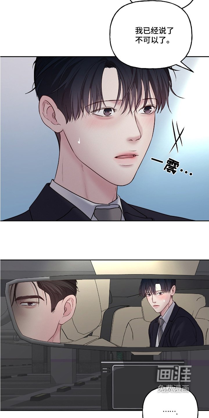 第54章：不行