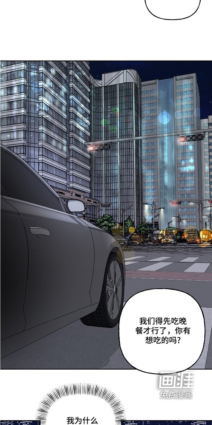 第54章：不行