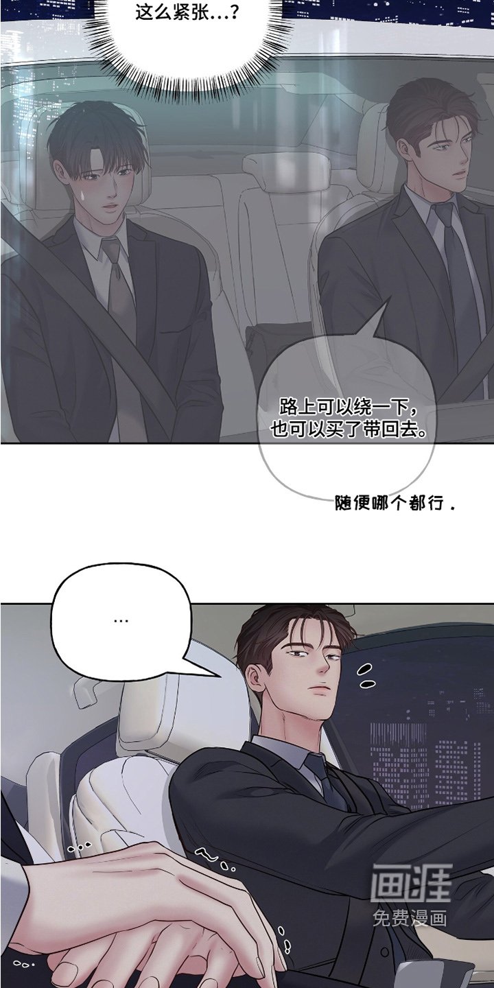 第54章：不行