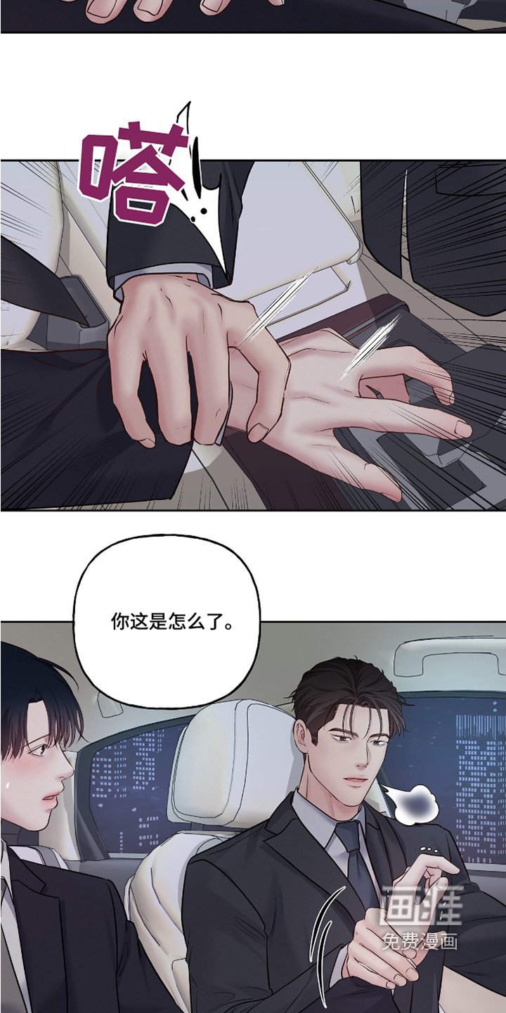 第54章：不行