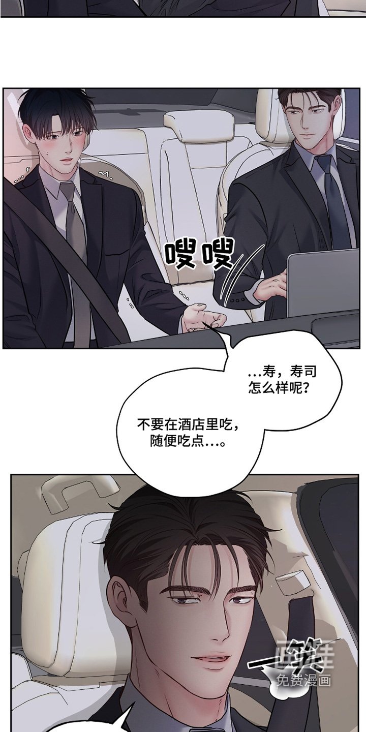 第54章：不行