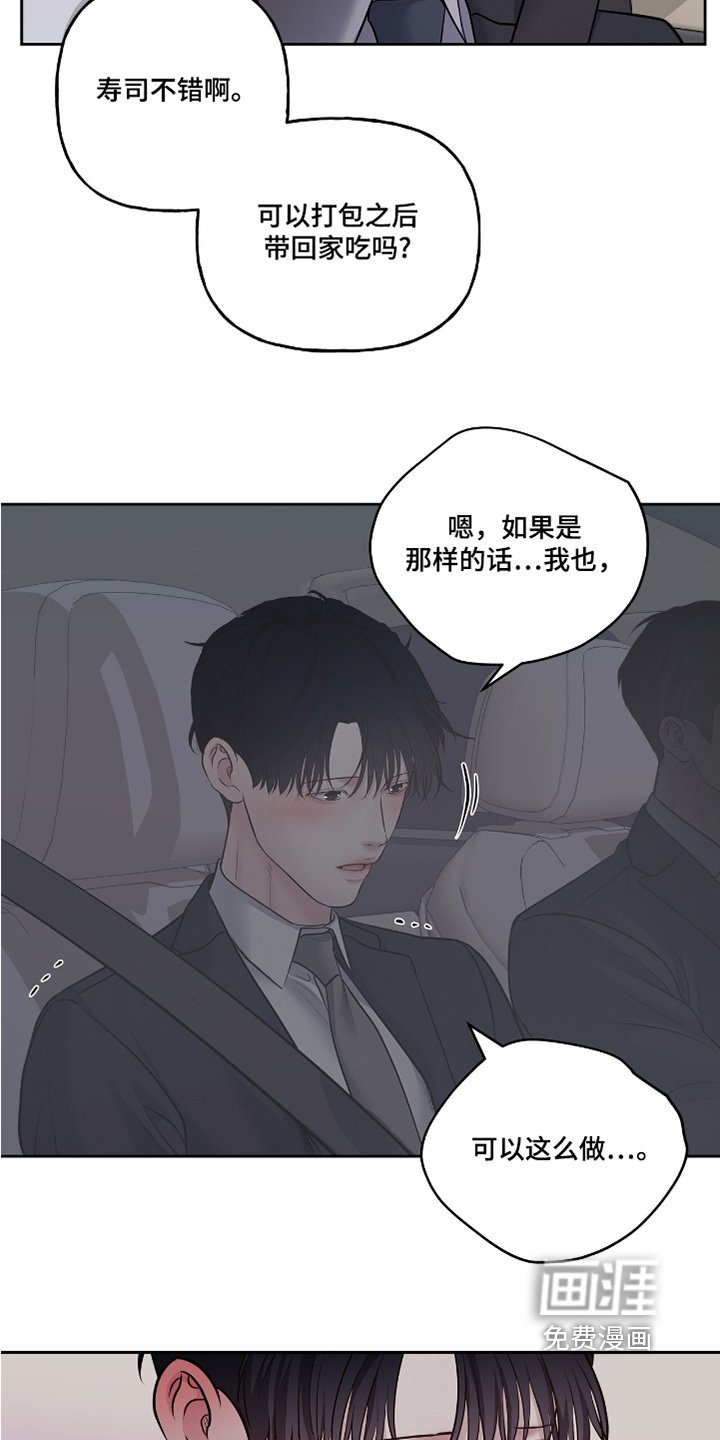 第54章：不行