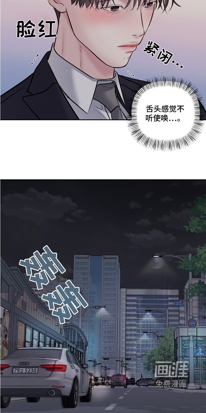 第54章：不行