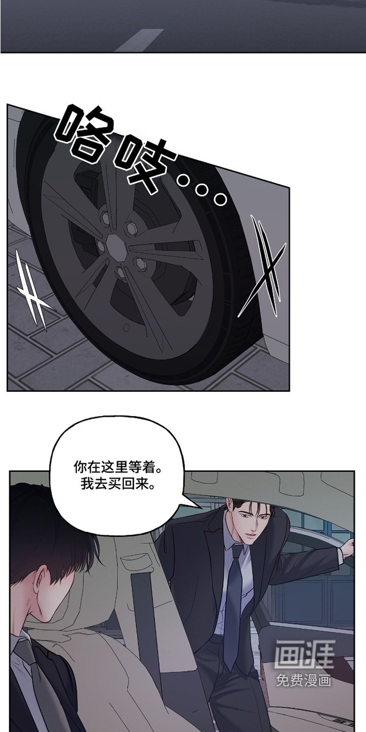 第54章：不行
