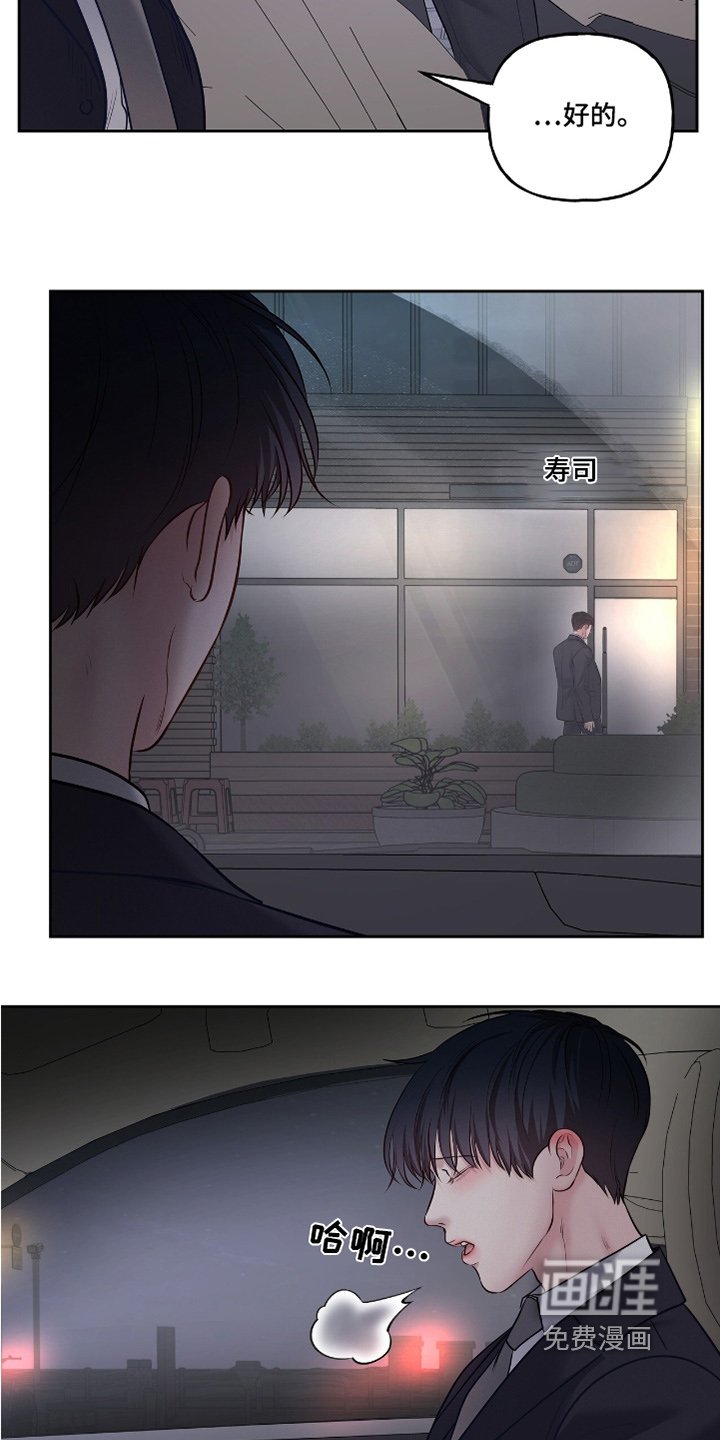 第54章：不行