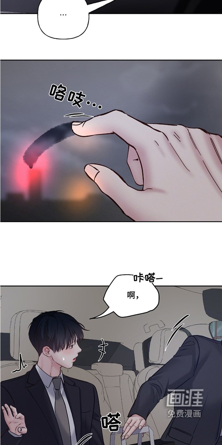 第54章：不行
