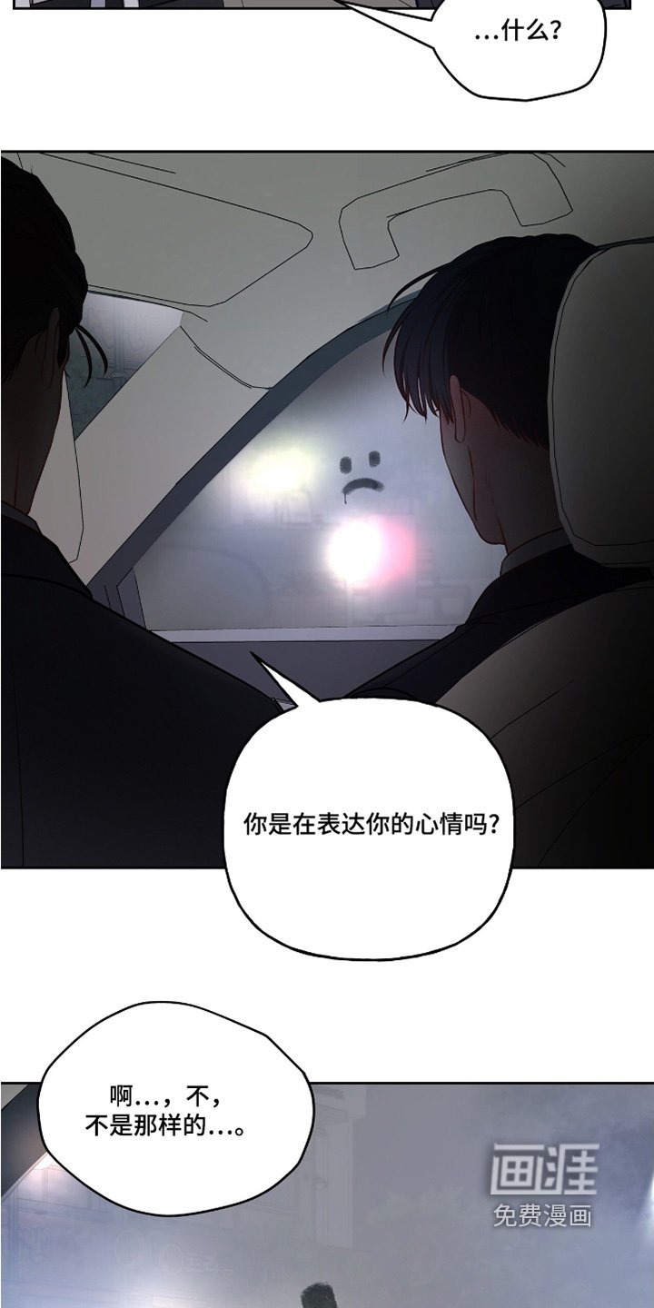 第54章：不行