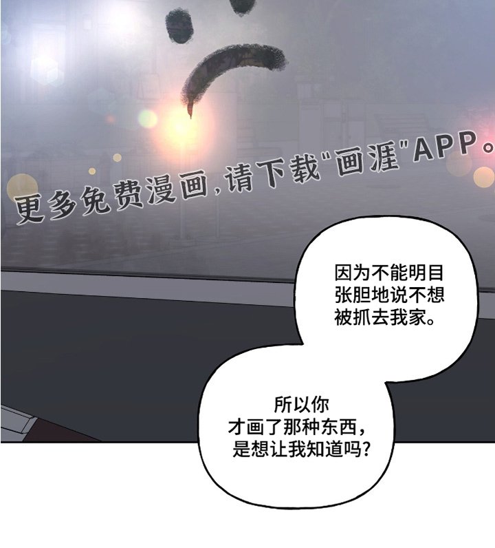第54章：不行