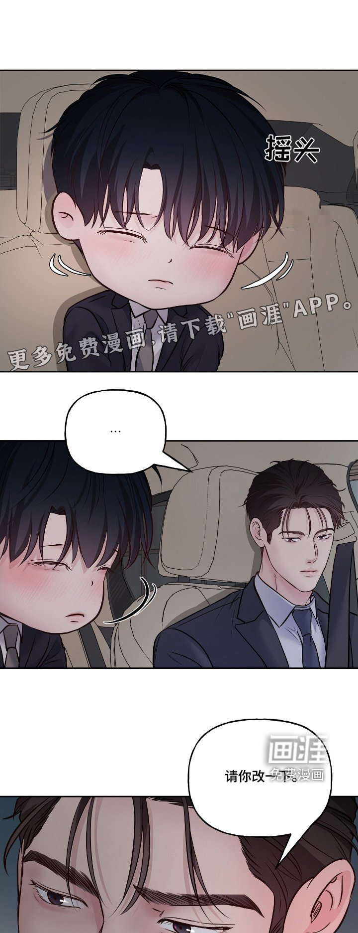 第55章：我的处境